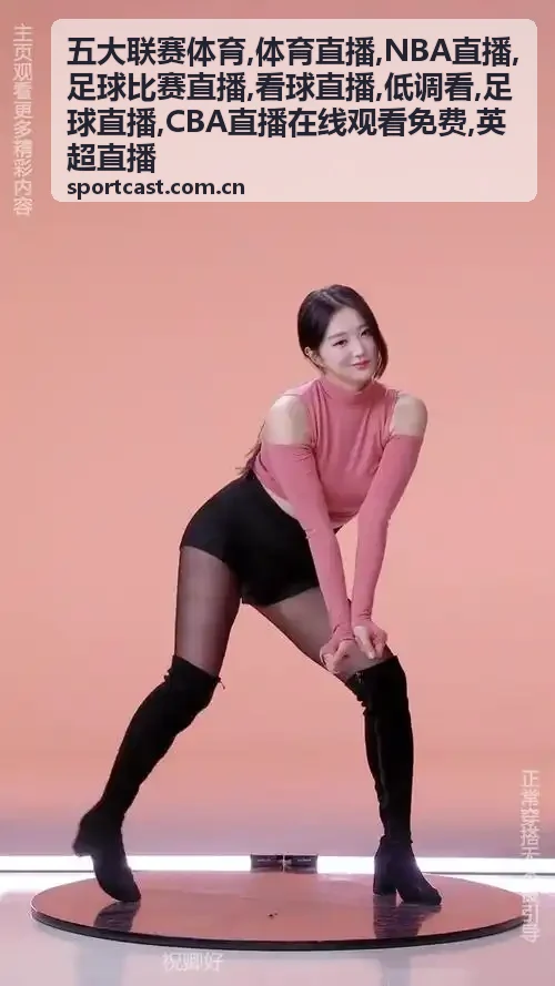足球直播看点中的边路推进，对应英超利物浦对阵